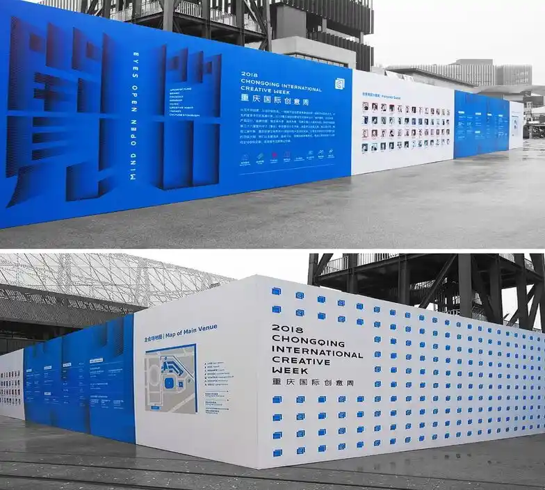 Large Scale Perimeter Branding Oman